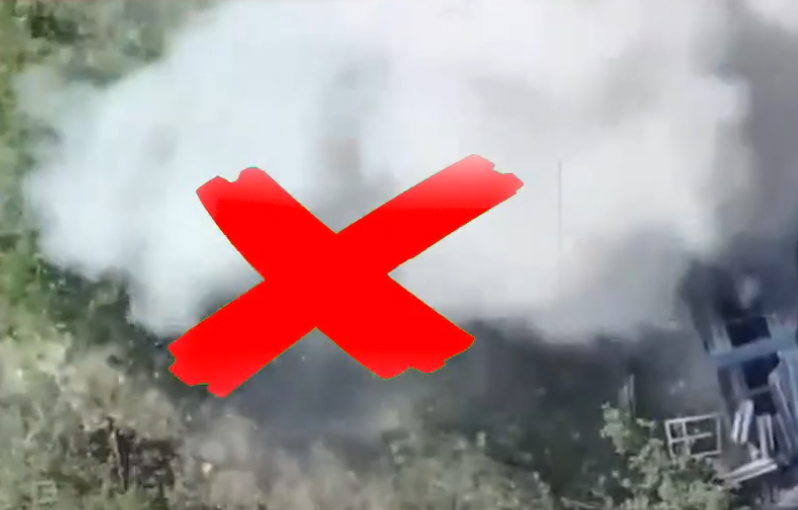нгу скіф